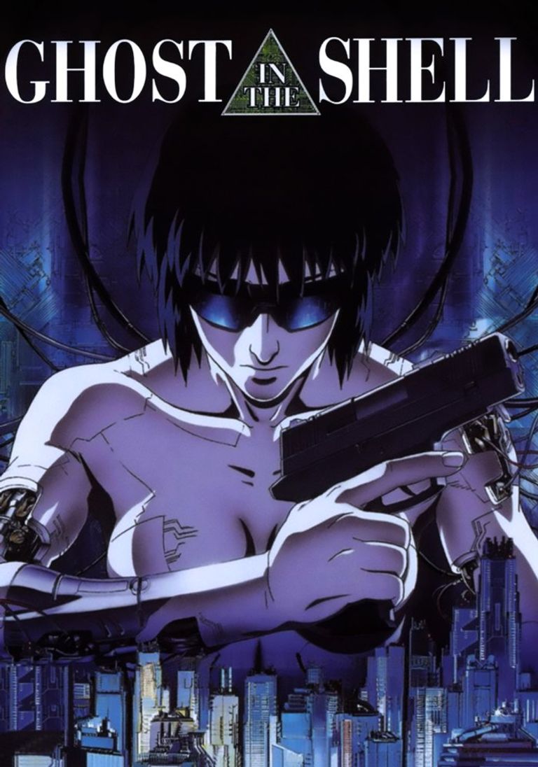 Plakat for 'Ghost in the Shell (Cinemateket)'