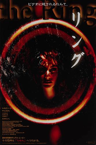 Plakat for 'Ringu'