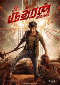 Plakat for 'Rudhran - Tamil Film'