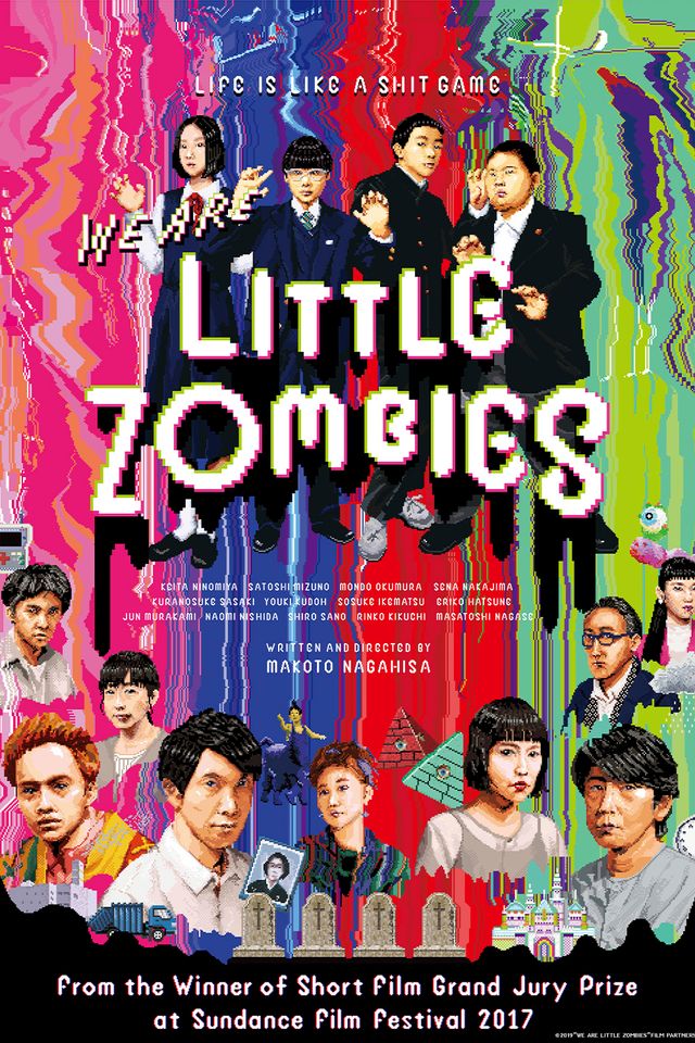 We Are Little Zombies