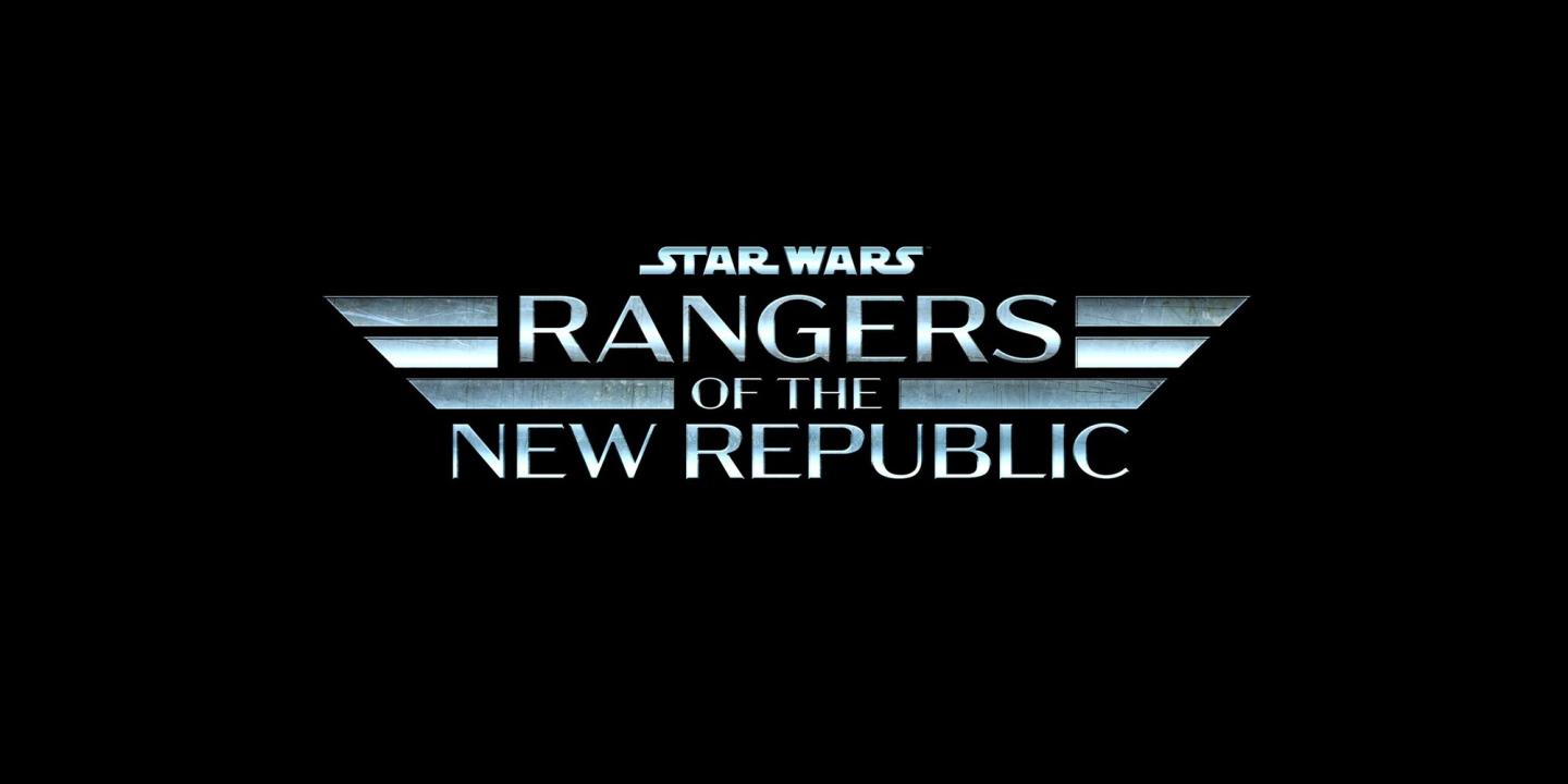 Rangers of the Republic