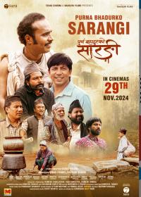 Plakat for 'Purna Bahadur Ko Sarangi (Nepali)'