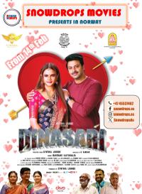 Plakat for 'Dinasari - Tamil'