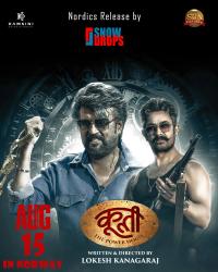 Plakat for 'Coolie - Hindi'