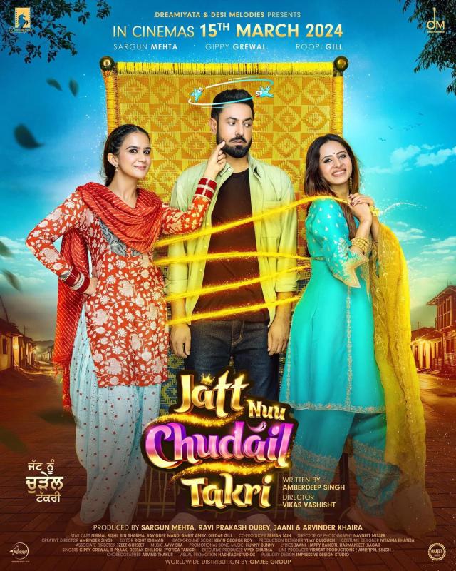Jatt Nuu Chudail Takri - Punjabi