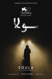 Plakat for 'Soula'