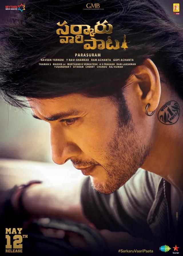 Sarkaru Vaari Paata - Telugu