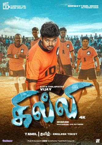 Plakat for 'Ghilli 4K - Tamil Film'