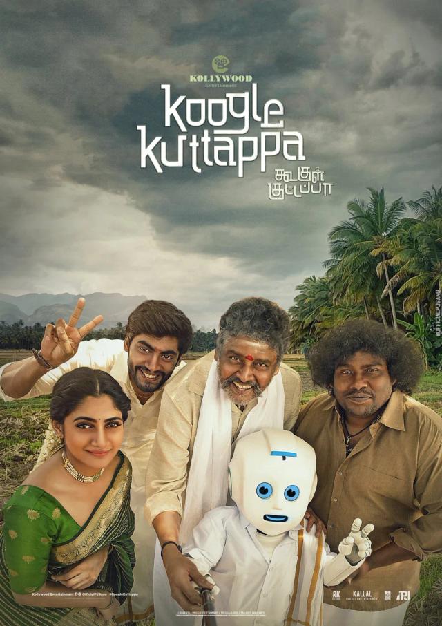Koogle Kuttappa - Tamil Film