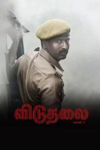 Plakat for 'Viduthalai: Part - 1'