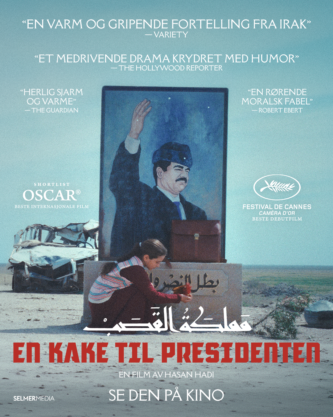 Plakat for En kake til presidenten