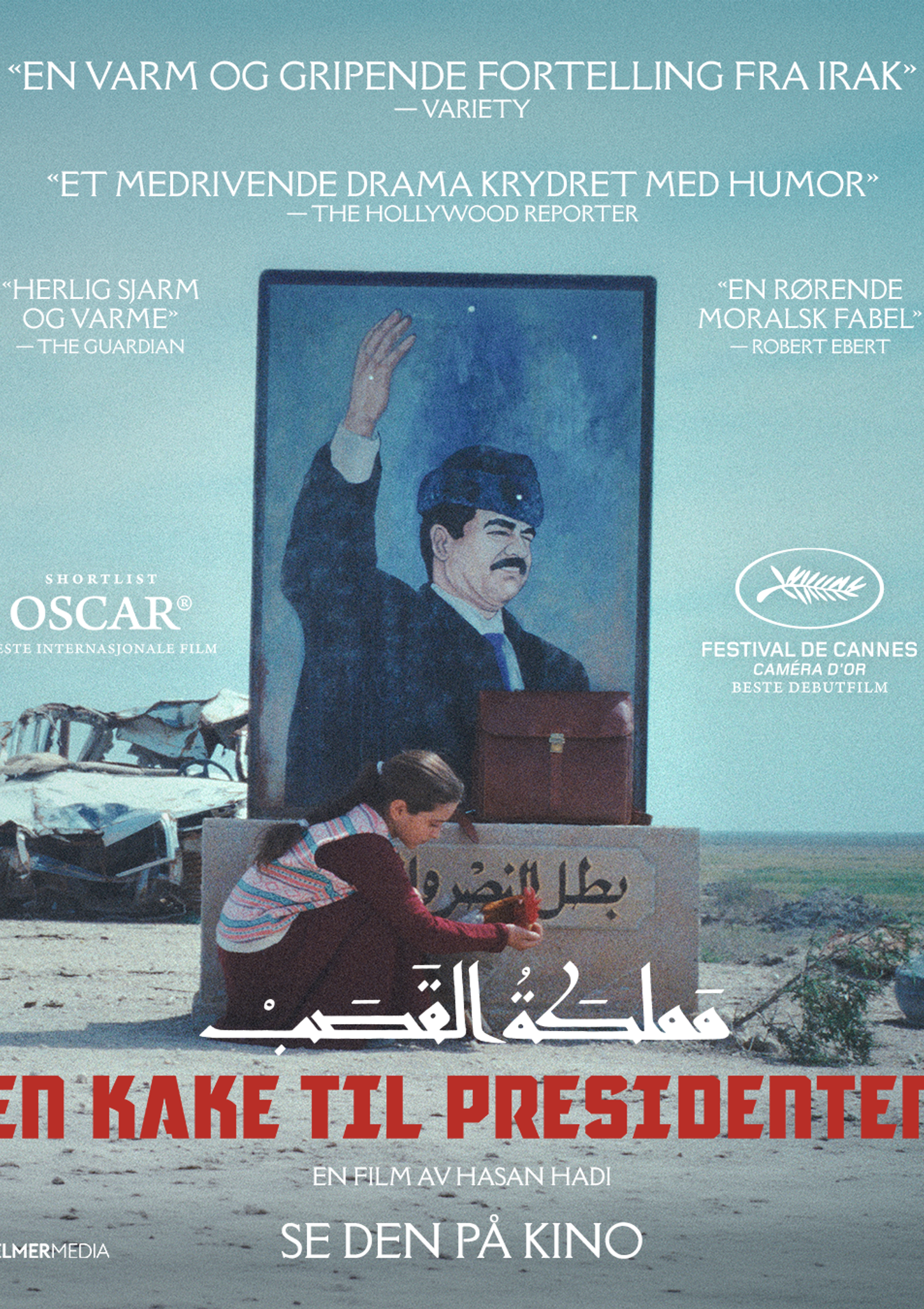 Plakat for 'En kake til presidenten'
