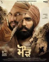 Plakat for 'MAURH'