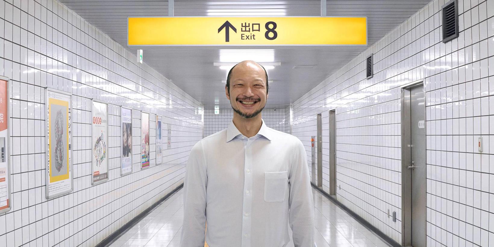 Exit 8