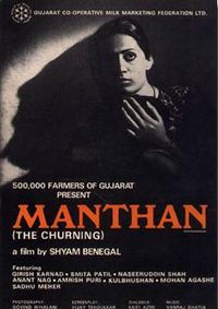 Plakat for 'MANTHAN (1976)'