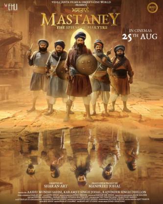 Plakat for 'Mastaney - Punjabi'