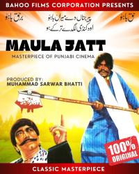 Plakat for 'MAULA JAT - 1979'