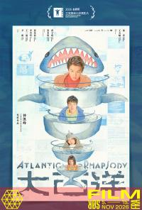 Plakat for 'Atlantic Rhapsody'