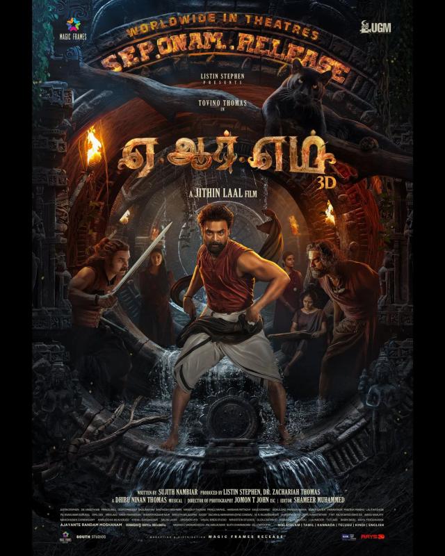 Bilde fra 'Ajayante Randam Moshanam - Tamil Film'