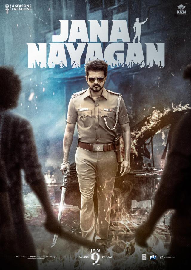 Bilde fra 'Jana Nayagan'