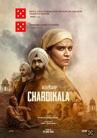 Plakat for 'CHARDIKALA - Punjabi'