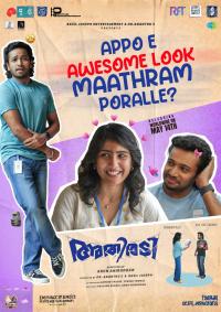 Plakat for 'Athiradi'