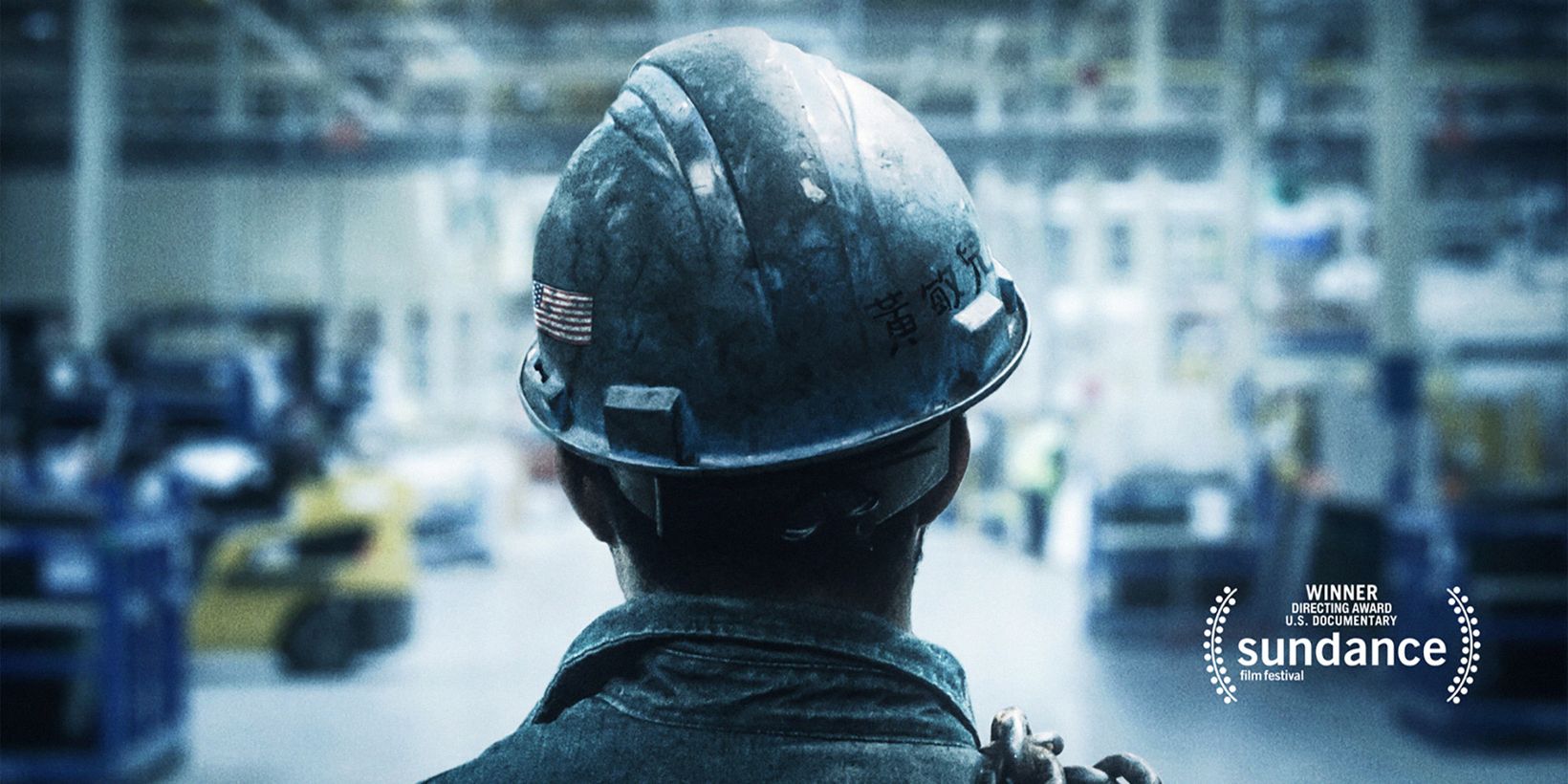 American Factory