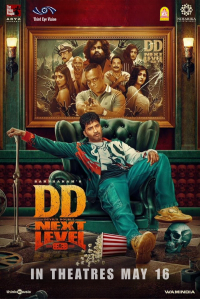 Plakat for 'DD Next Level'