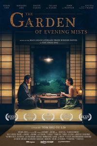Plakat for 'The Garden of Evening Mists'
