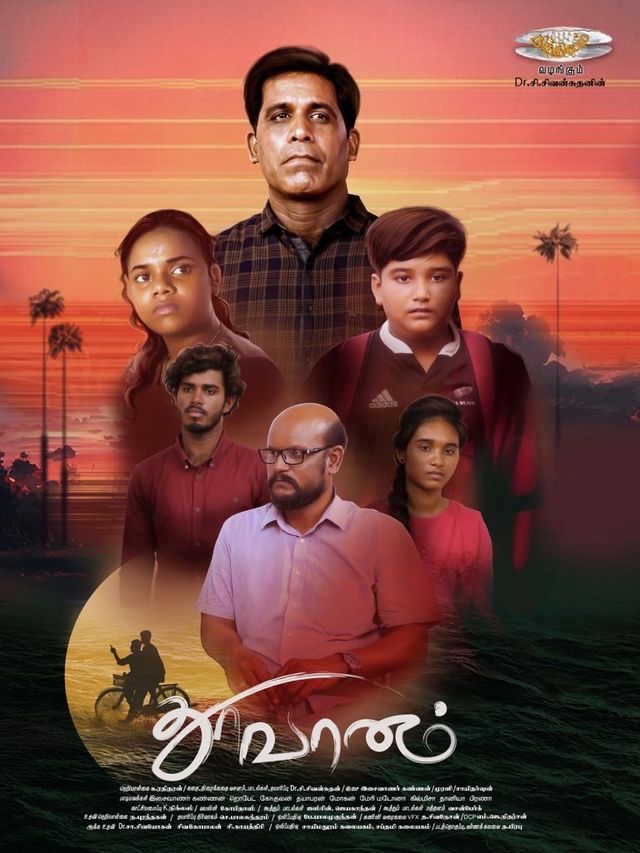 THOOVAANAM - Tamilfilm