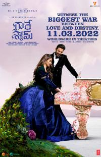 Plakat for 'Radhe Shyam - Telugu'