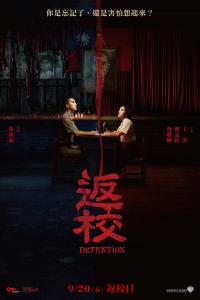 Plakat for 'Detention'