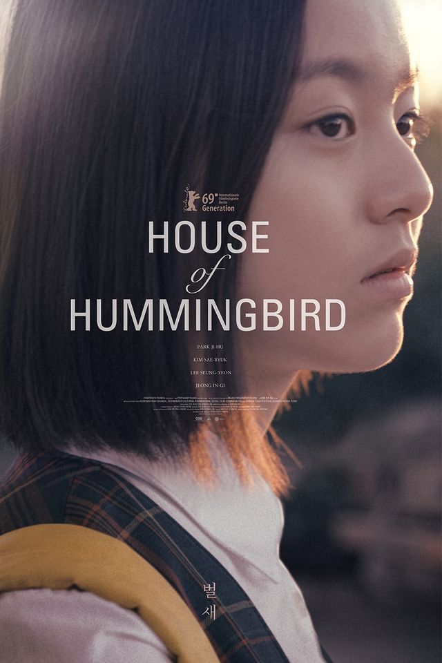 House of Hummingbird