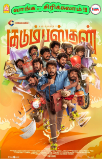 Plakat for 'Kudumbasthan - Tamil'