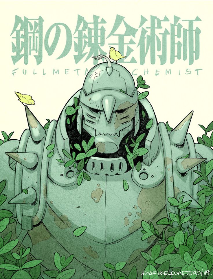 Elric, Alphonse