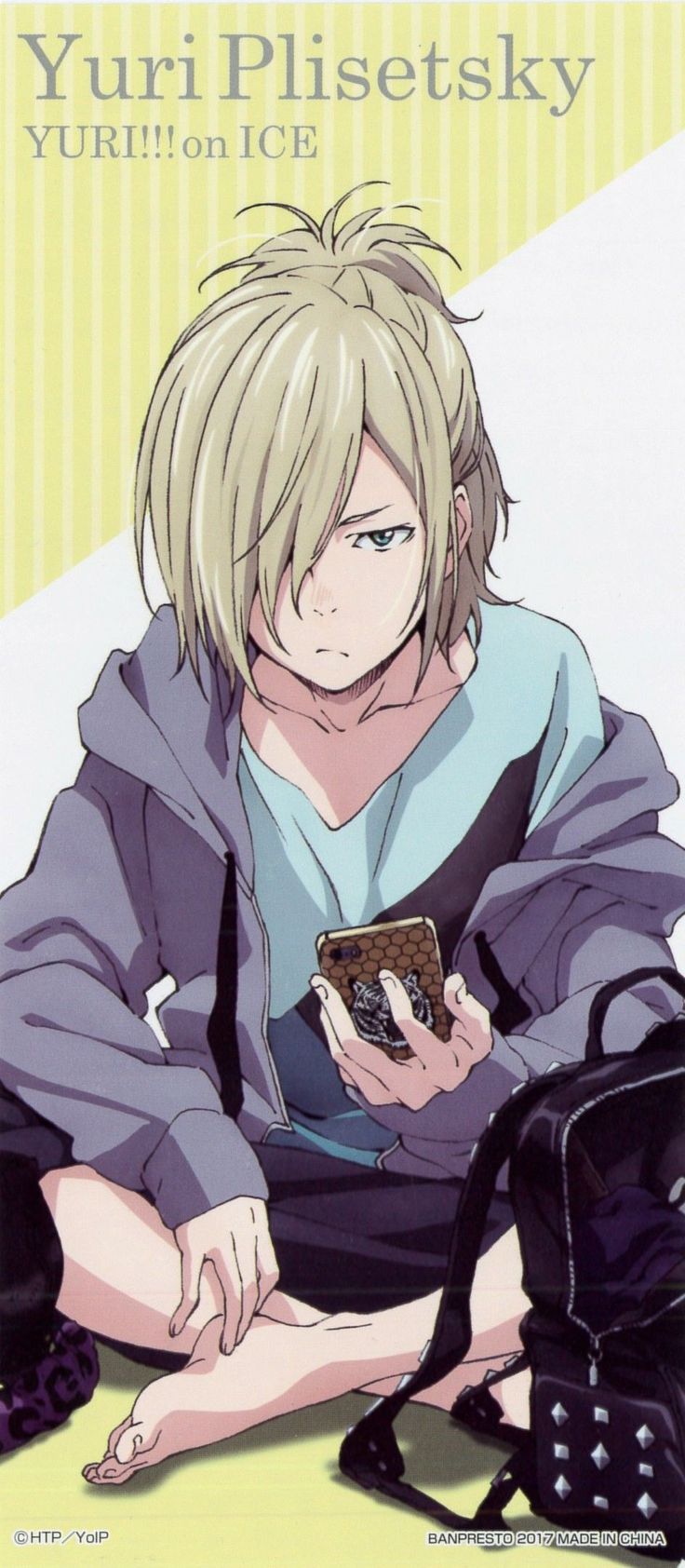 Plisetsky, Yuri