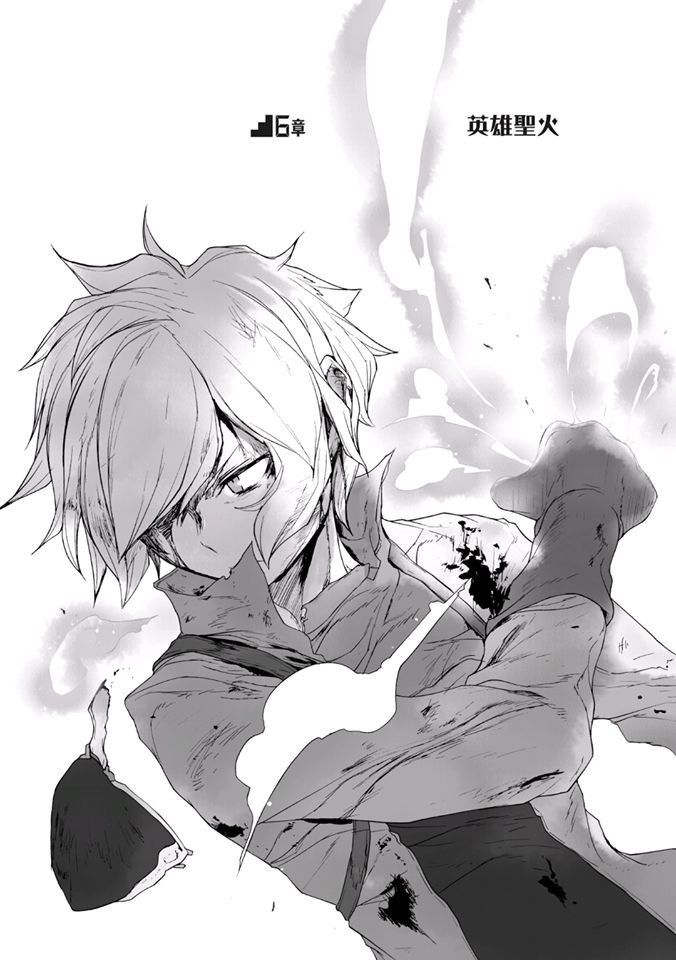 Chat with AI Cranel, Bell