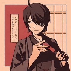 Chat with AI Araragi, Koyomi
