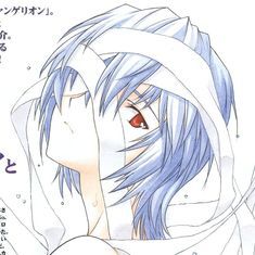 Chat with AI Ayanami, Rei