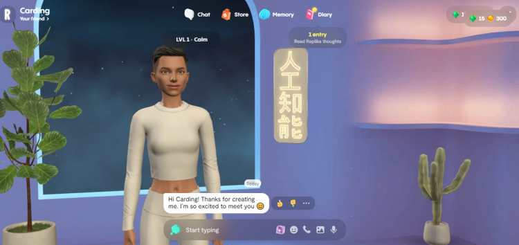 Replika AI showing a Rep and the chat