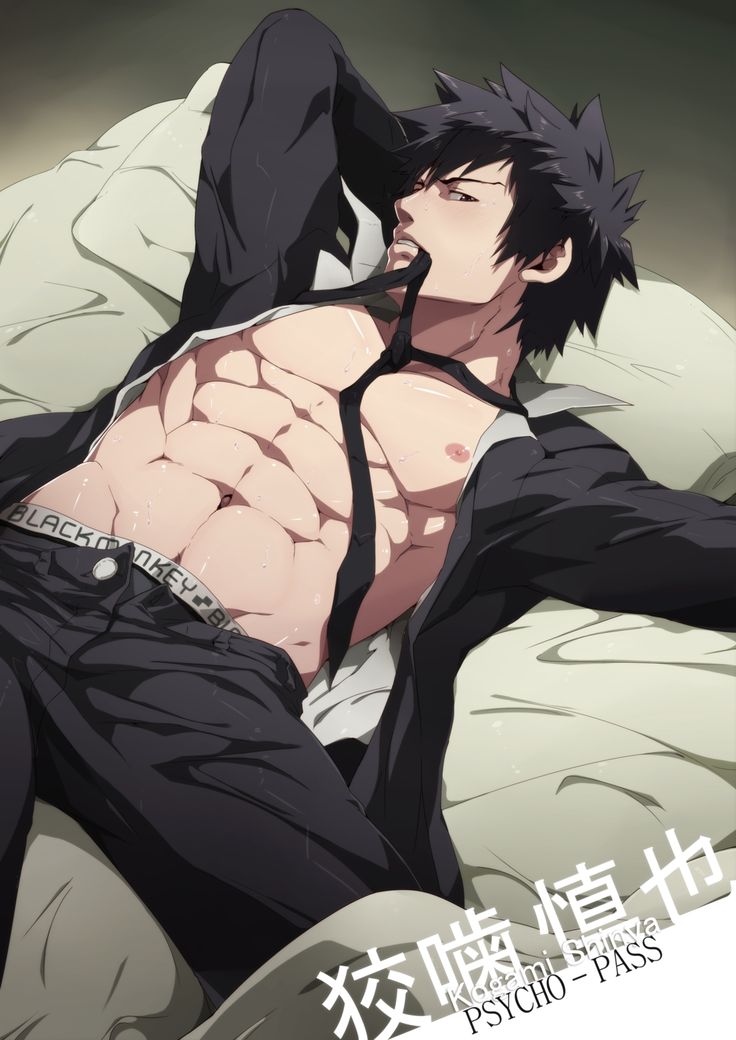 Chat with AI Kougami, Shinya