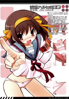 Suzumiya, Haruhi