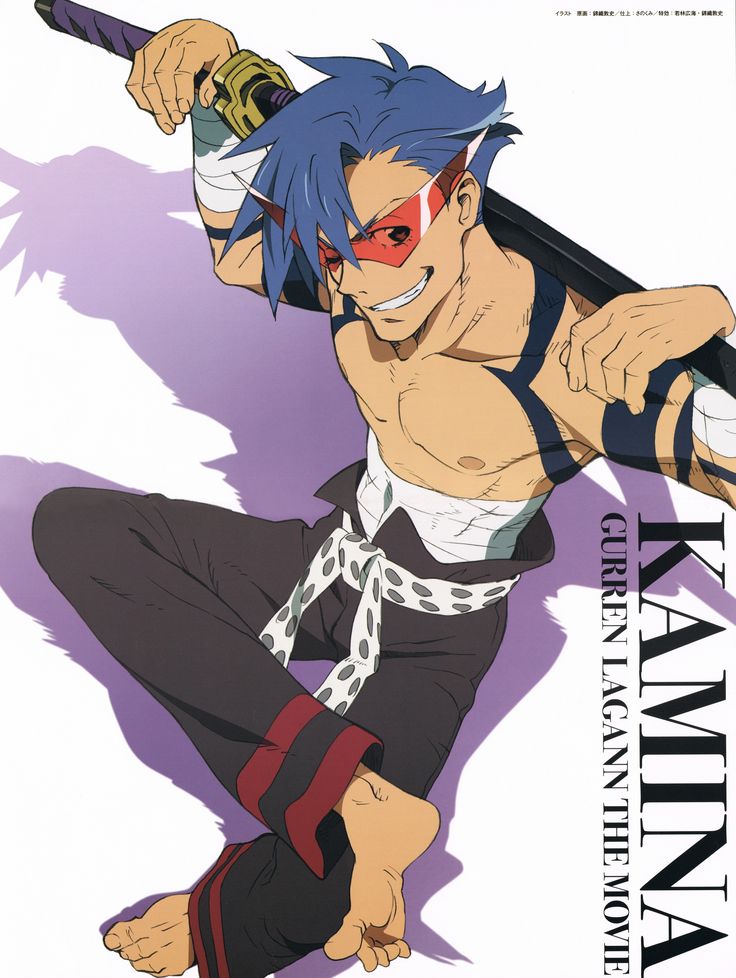 Kamina