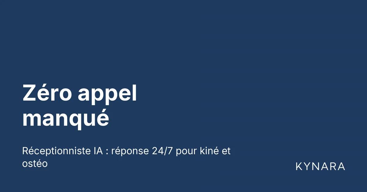 Zéro appel manqué