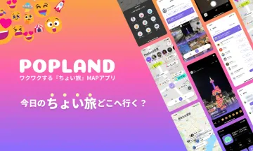 Popland