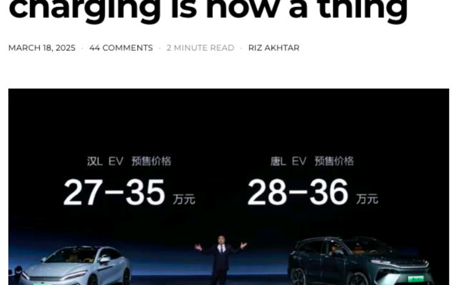 1 MW car charging
