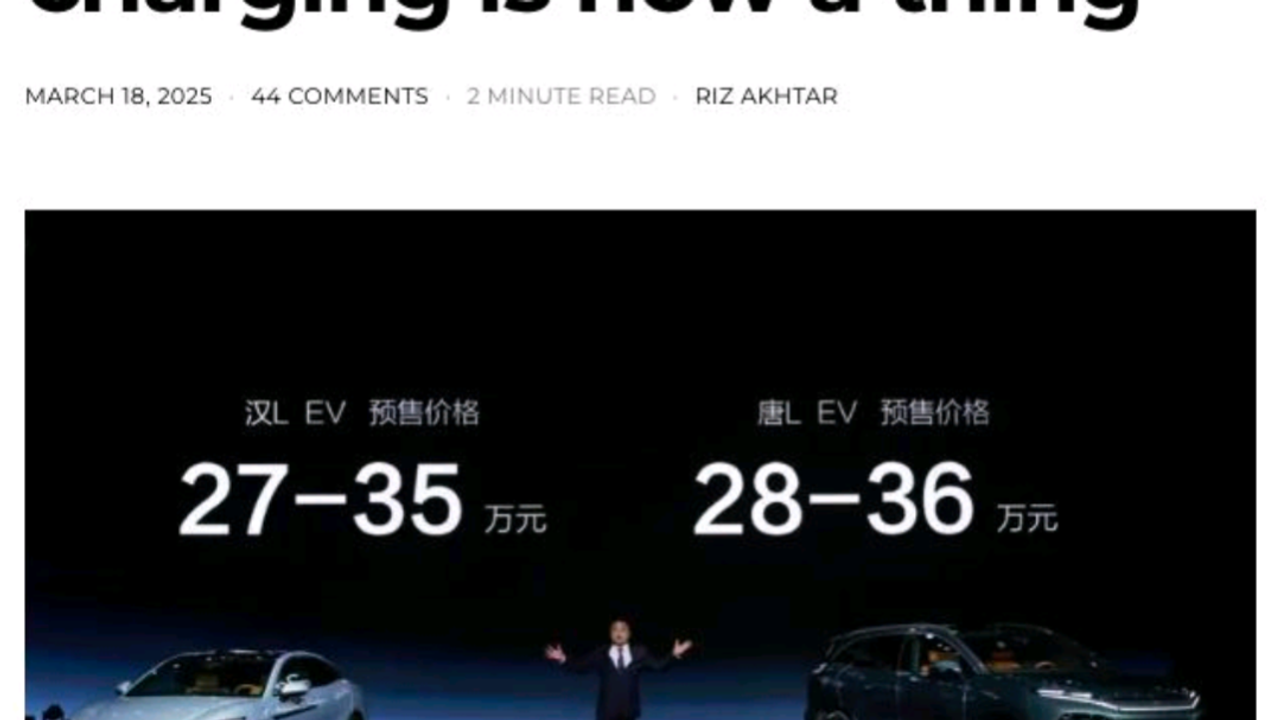 1 MW car charging