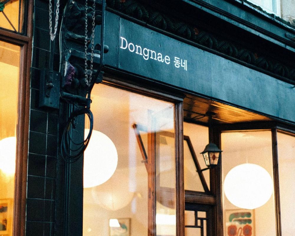 Dongnae