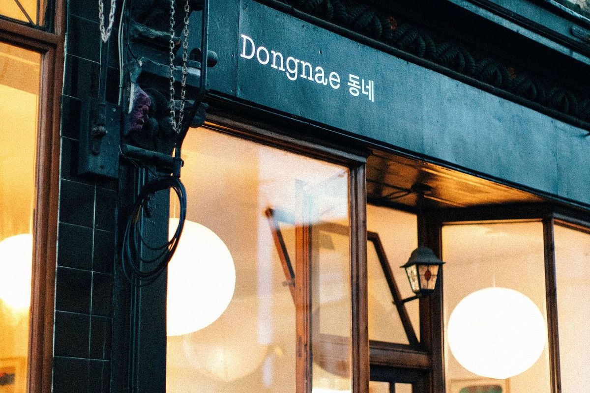 Dongnae