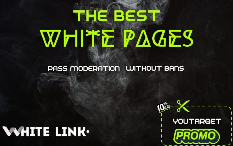 White Link